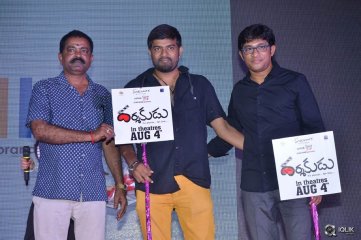 Darshakudu Movie Pre Release Event